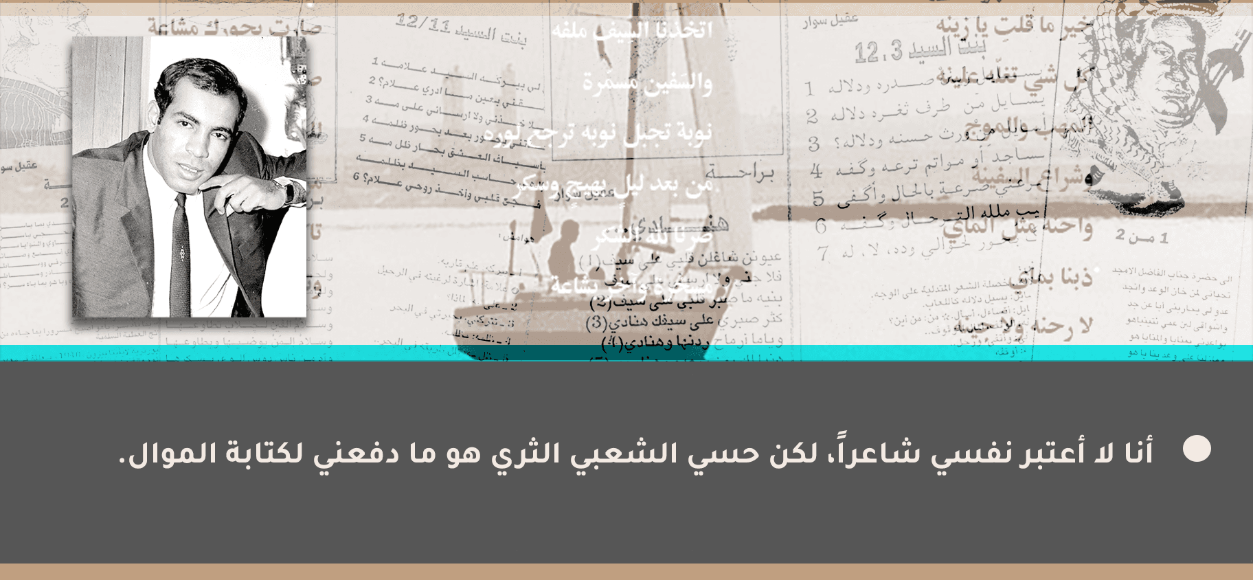 Mawwal banner